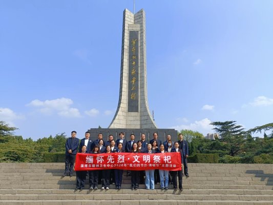 微信图片_20260402152927_637_2