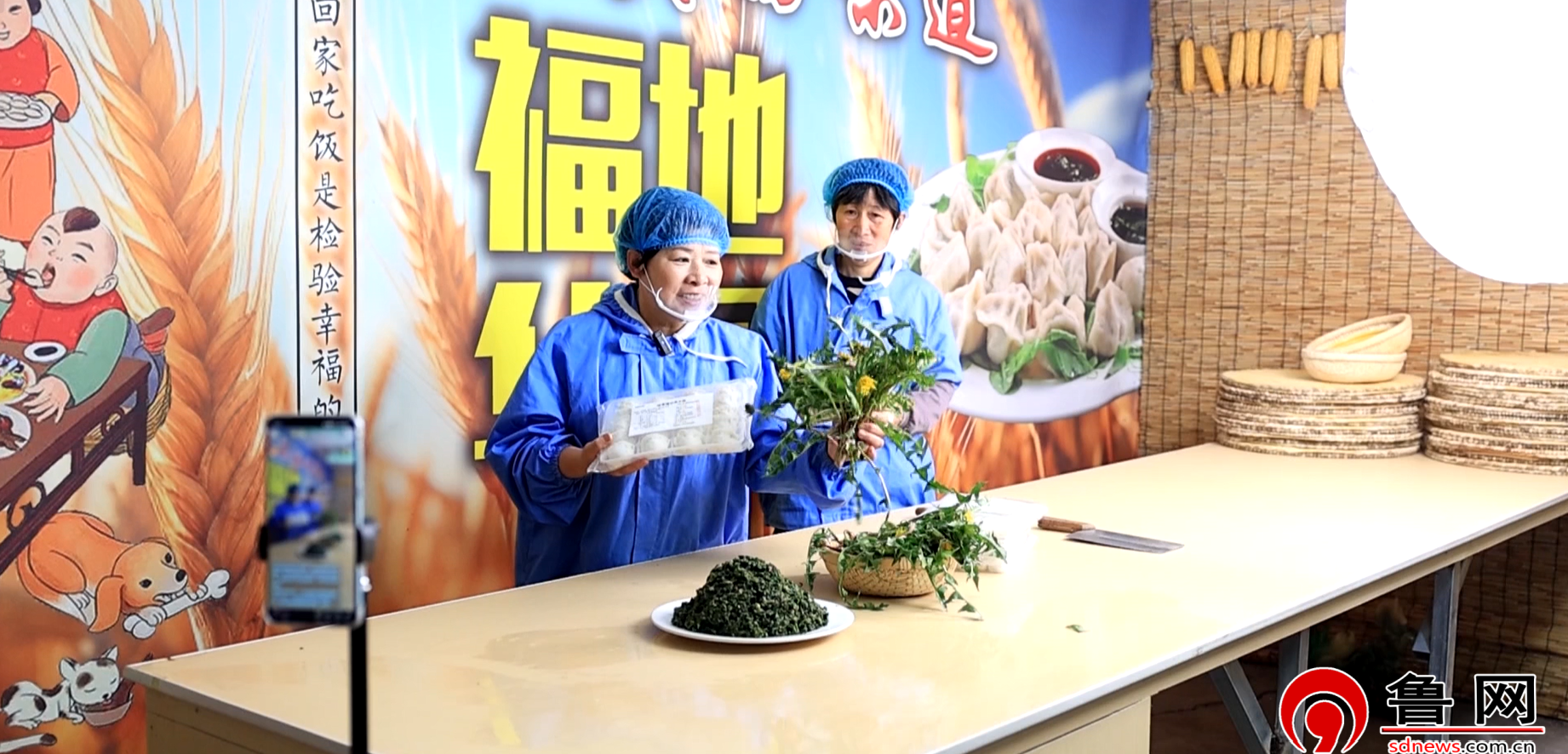 德州市陵城区:“野菜经济”趟出致富新路径