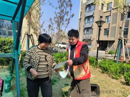 微信图片_2026-04-03_103725_131