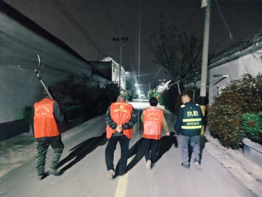 济宁市任城区二十里铺街道前杨村开展“夜间巡平安 守护万家灯”志愿服务活动