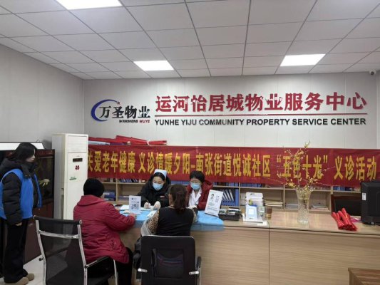 微信图片_20260209151624_25_73