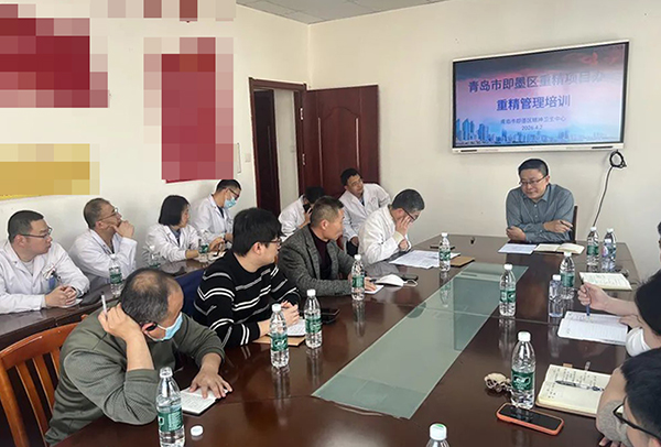 青岛市即墨区精神医学质控中心召开全区精神专科医疗机构业务培训会