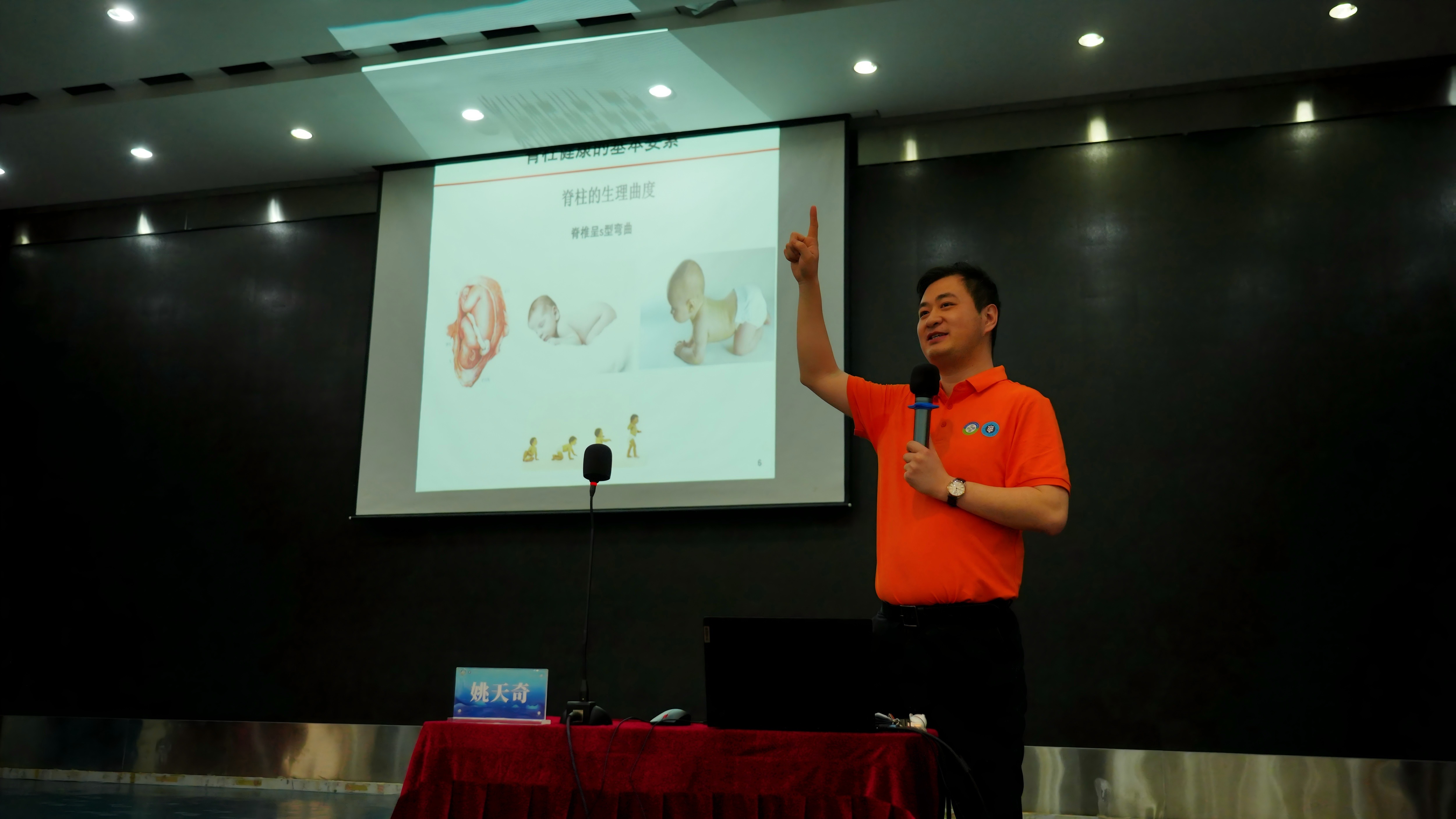 全国儿童青少年脊柱与视力健康专项活动海口站启动