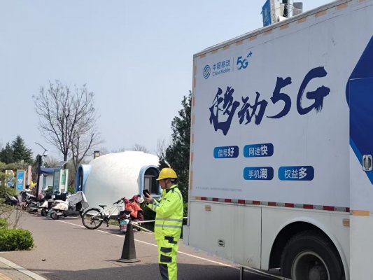 护航文昌湖“去看海”咖啡节 淄博移动筑牢高品质网络底座