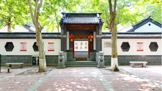 微信图片_20230911154706