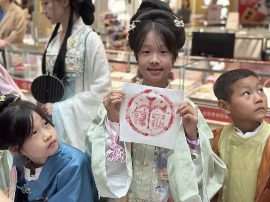 微信图片_2026-04-05_184453_747