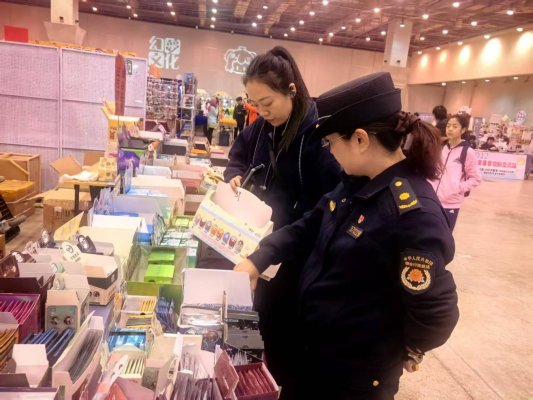 青岛市崂山区综合行政执法局全程护航“青岛动漫节DC365幻梦动漫游戏嘉年华”(图1)