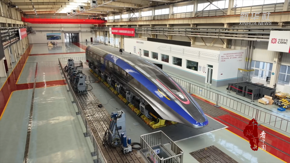 千城百县看中国｜山东青岛：高铁“梦工厂”助力“贴地飞行”