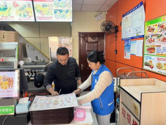 济宁市任城区安居街道豪德园区开展诚信经营宣传活动