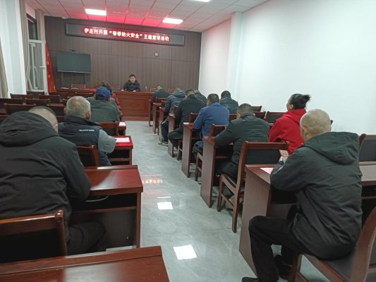 济宁市任城区二十里铺街道伊庄村开展“春季防火安全”宣讲活动