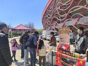 d93a60460924f151fe7b03e2d2a0fdec