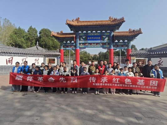 济宁市任城区南张街道李楼社区开展“文明祭扫·绿色清明”志愿服务活动