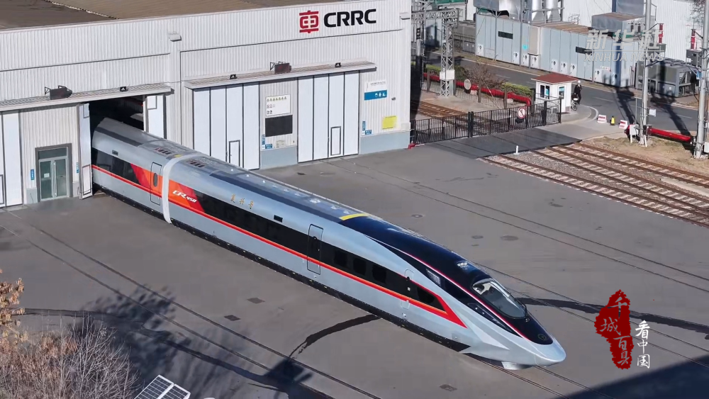 千城百县看中国｜山东青岛：高铁“梦工厂”助力“贴地飞行”