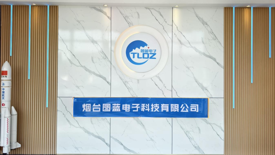 链式发展 聚力攻坚|图蓝电子:为航天器件做“全科医生”