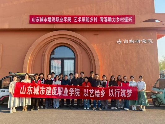 以艺术之力点亮乡村文旅!山东城市建设职业学院艺术系学子赋能商河梨花节