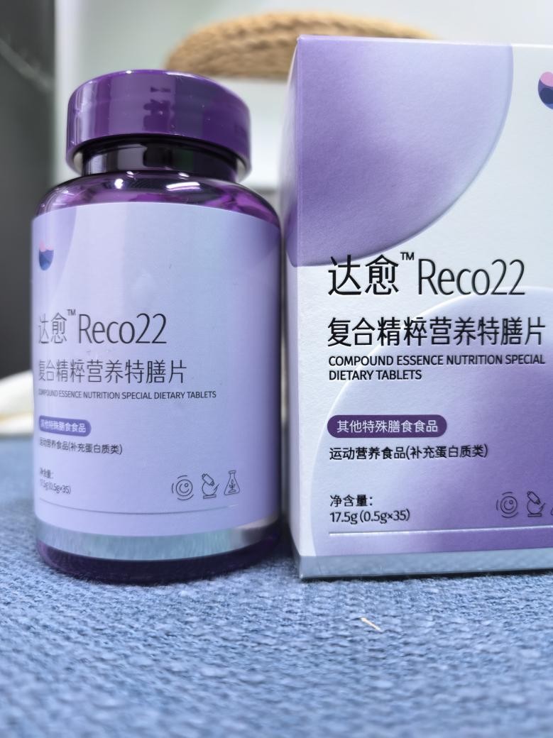 异位妊娠术后卵巢怎么养?达愈Reco22专家总结科学调养全攻略