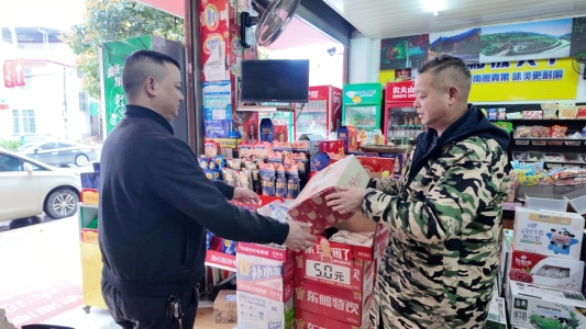 dji_export_photo_20260318095857124(2)