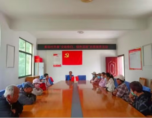 济宁市任城区长沟镇秦咀村开展“文明祭扫 绿色清明”志愿服务活动