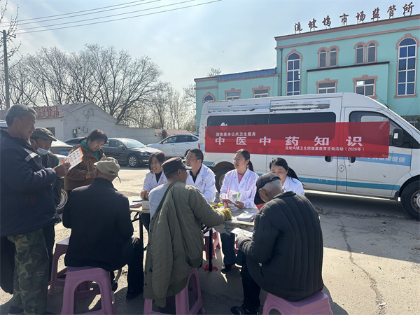 阳信县流坡坞镇卫生院开展健康教育咨询活动