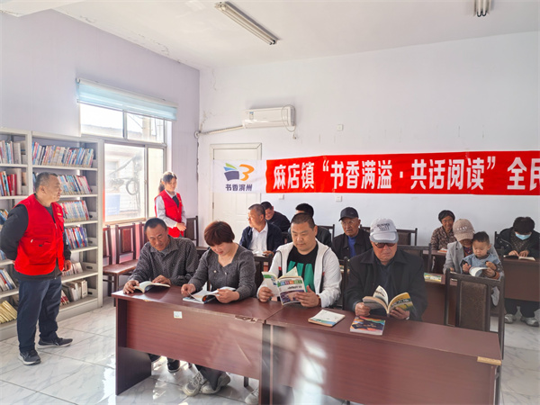 惠民县麻店镇举办“书香满溢 共话阅读”文化交流活动