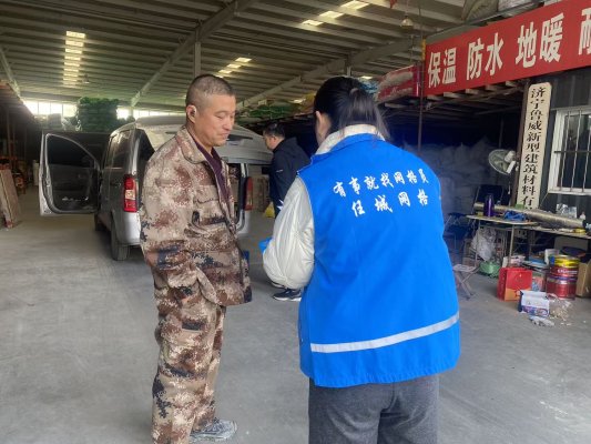 济宁市任城区安居街道居礼社区开展安全排查志愿服务活动