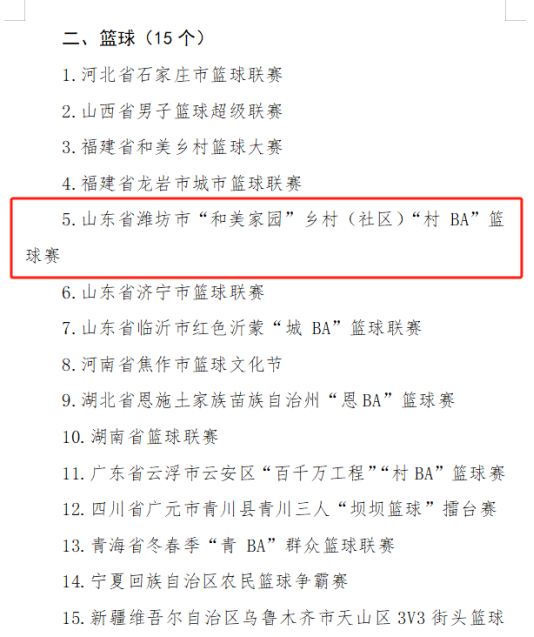 ceff2bce1948e258538899d9379f4c47