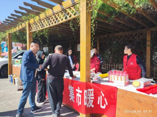 济宁市任城区喻屯镇:梨花有约,信用相伴,集市暖心