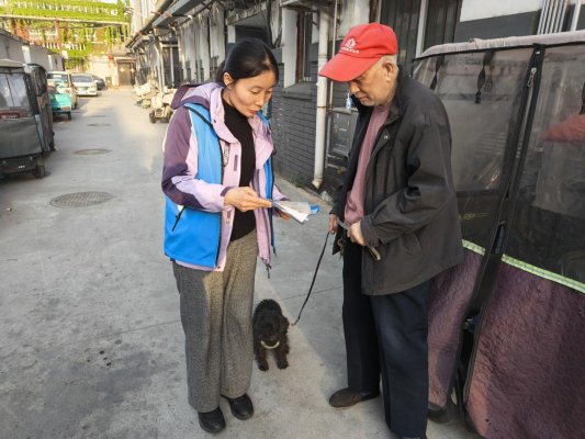 济宁市任城区越河街道西大寺社区开展 “文明养犬,共建美好家园”主题宣传活动
