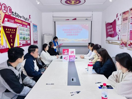 济宁市任城区金城街道胜利社区开展“平安网格·法治同行”宣讲活动