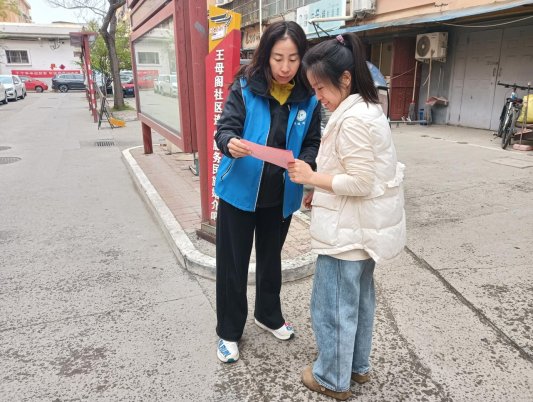 济宁市任城区越河街道王母阁社区开展“崇尚科学拒邪教 同心共护守平安”宣传活动