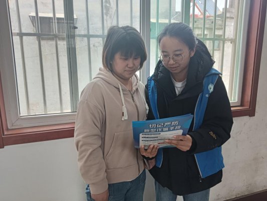 济宁市任城区南张街道宋北村开展反诈骗宣传活动