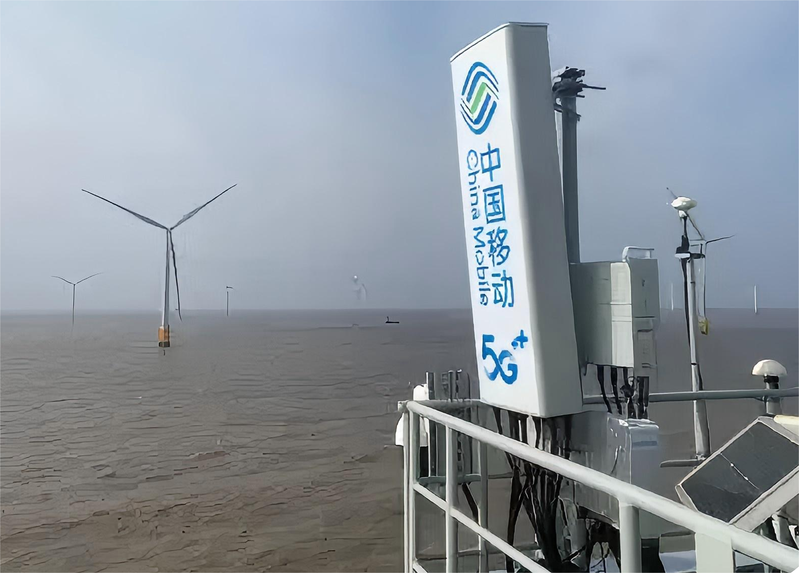 山东移动5G+AI赋能“亚洲最长铁路轮渡”:渤海湾驶入智慧航运新航道