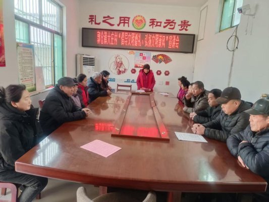 济宁市汶上县郭仓镇大庄村开展“倡导文明婚礼,弘扬文明新风”主题宣讲活动