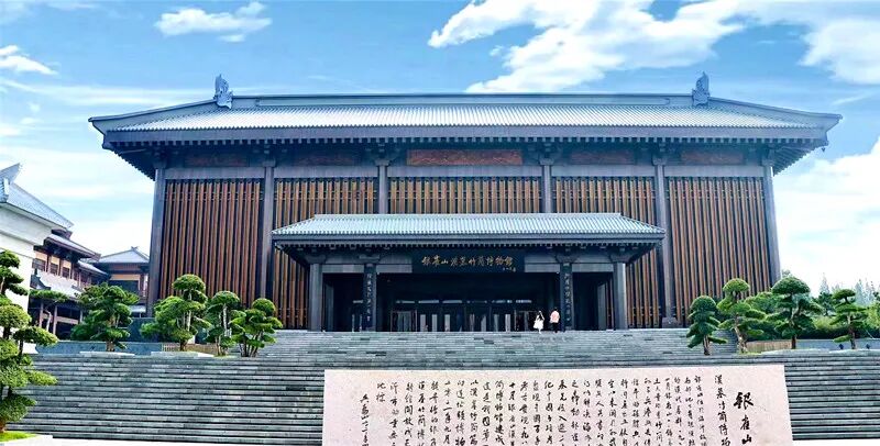 银雀山汉墓竹简博物馆