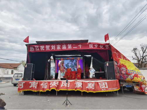 【一年四季·泉在济南】【文化进万家】艺润乡村 共赴美好——济南市莱芜区方下街道刘家庙村文化艺术节开幕