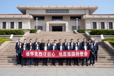 缅怀先烈守初心 地质报国担使命——山东省地矿局二四八大队开展清明节活动