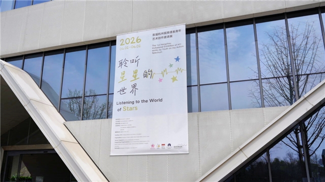 童年故事x聆听星星的世界|以公益之心,守护每一颗独特的星