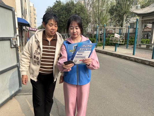 微信图片_20260402142200