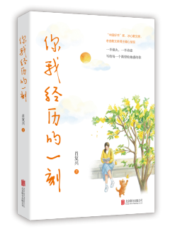 立体封（高清大图）png