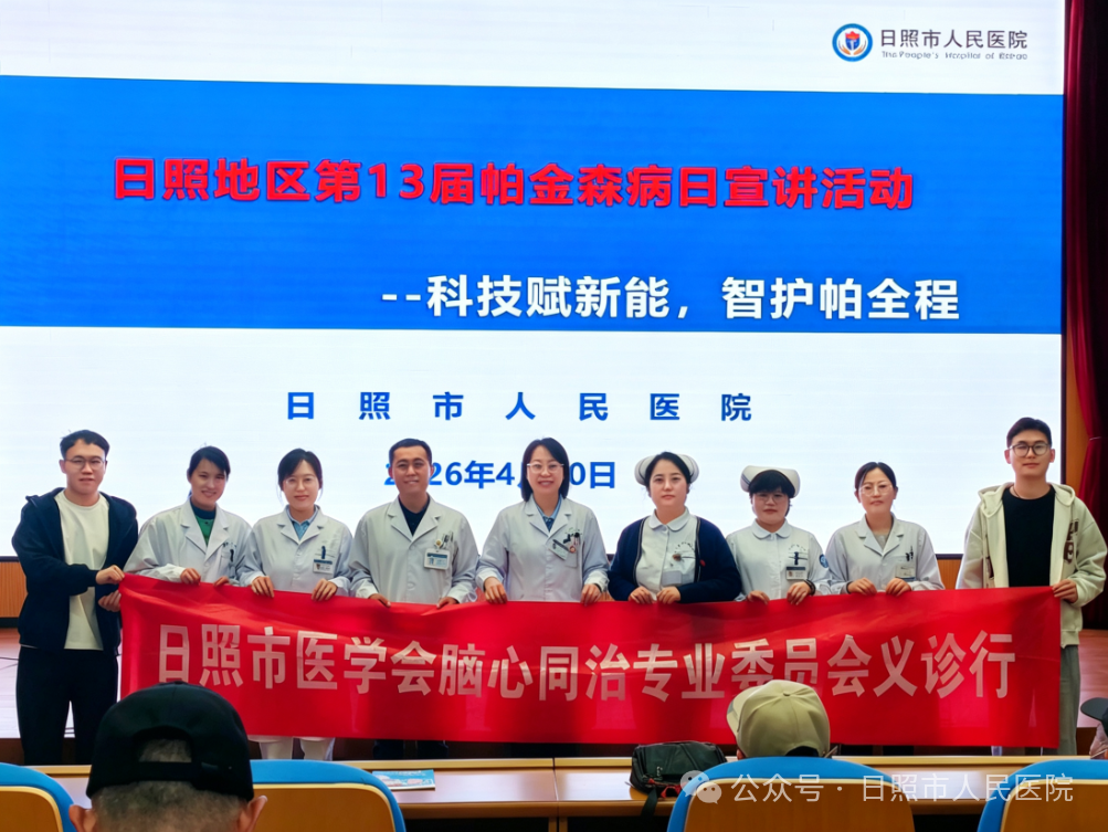 微信图片_2026-04-10_140733_306.png