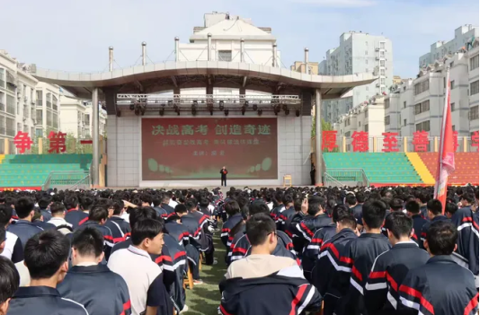 “决战高考 创造奇迹”菏泽一中举行2026年高考励志演讲活动