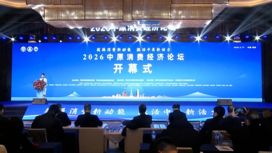 三亚鲸英聚力文化产业有限公司荣获“2025中原放心消费先进单位”