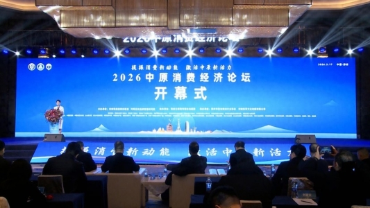 一杯酸奶的“透明”匠心:河南满米餐饮管理有限公司荣获“2025中原放心消费先进单位”
