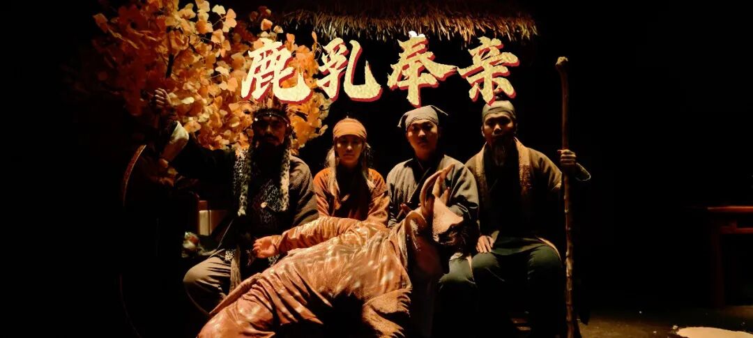 春假踏青郯国,赏鹿乳奉亲,还有免票优惠!