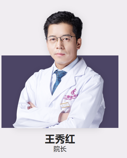 卫康整形:鲁南地区医学整形美容界的翘楚