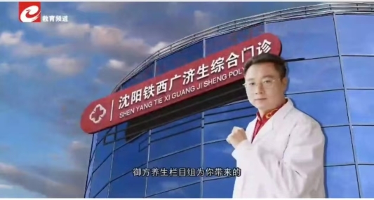 生命密码 
