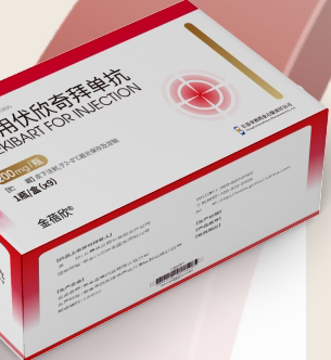 金蓓欣:降尿酸治疗过程中的“护航者”