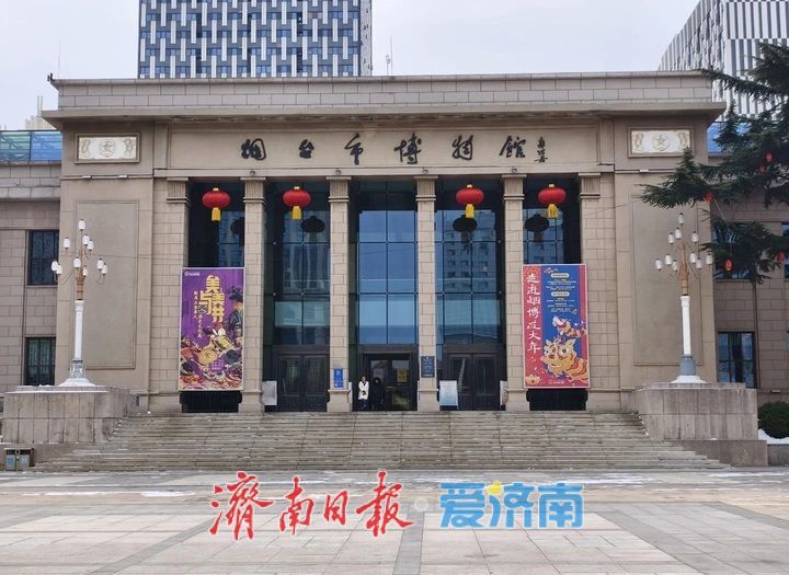 山东6家博物馆成为2026年第一季度全国热门博物馆