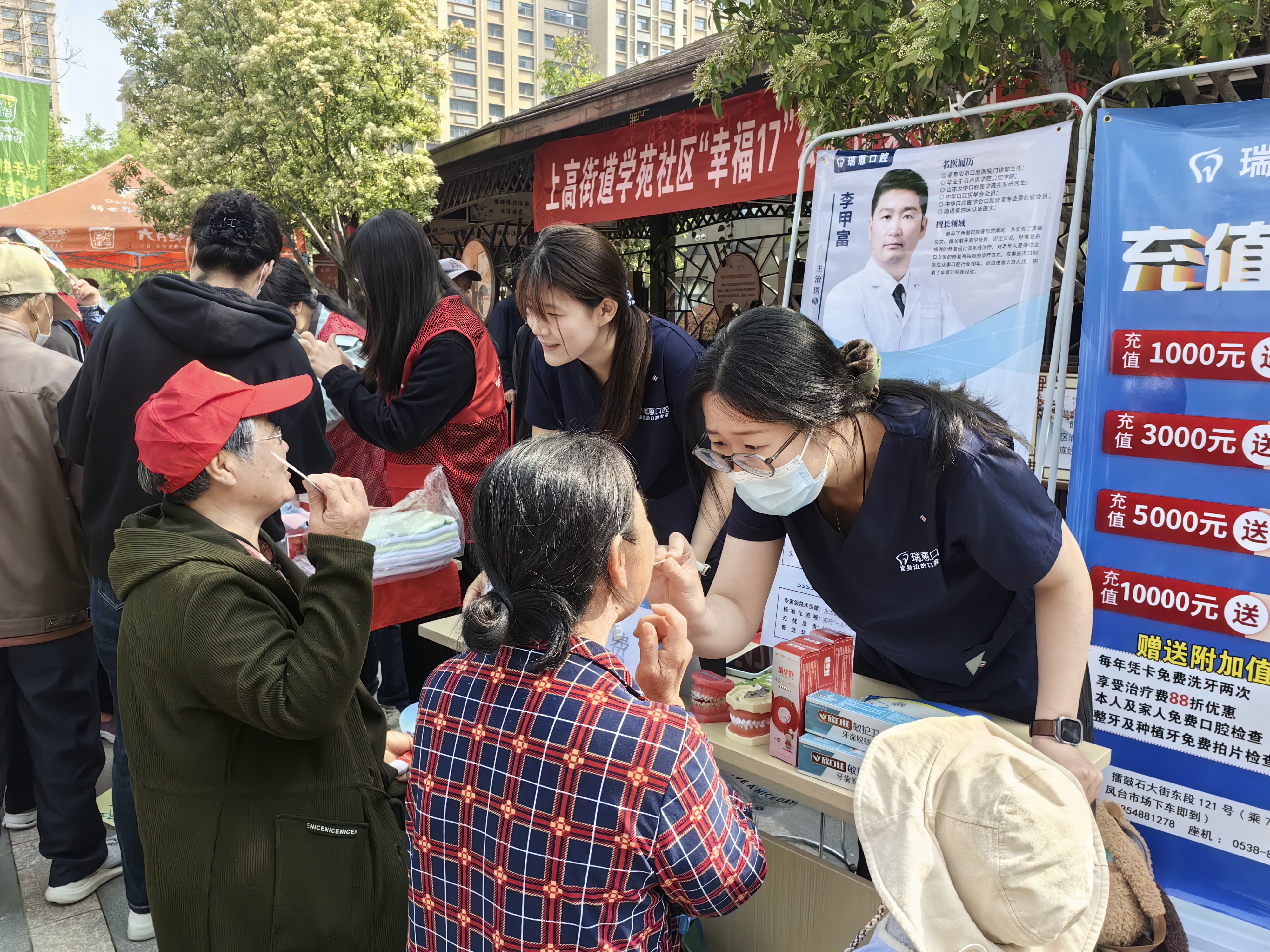 黄河大集服务再升级！泰山区学苑社区“幸福17”公益市集再添“新内容”(图2)