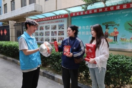 H:/0.1八一安装/1宣传/1.1内媒宣传/5.2026年宣传/（260415）安装公司国家安全日活动-海棠郡、雪山万达-东风街道世纪园社区照片/优选照片/IMG_4370.jpgIMG_4370